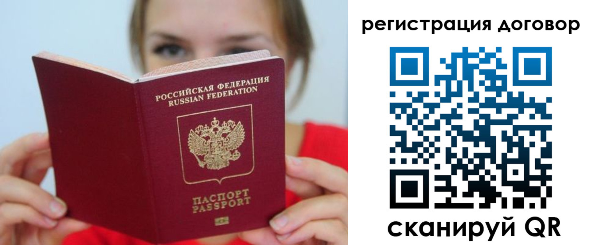временная регистрация 2025 в Владимирской области