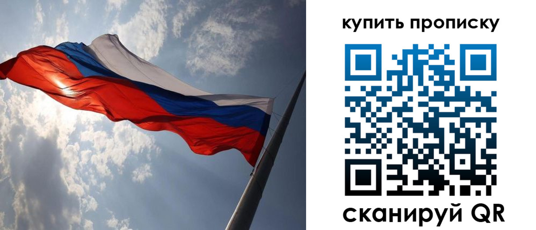 временная регистрация собственник в Владимирской области