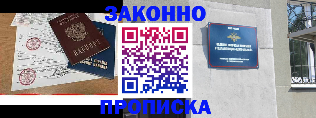 регистрация для школы в Владимирской области