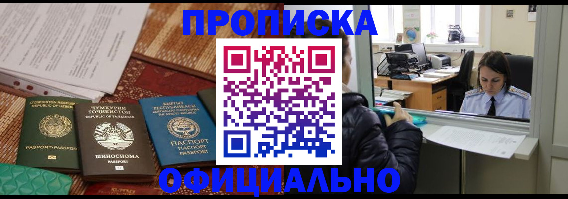 временная регистрация адрес в Владимирской области