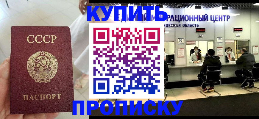 временная регистрация адрес в Владимирской области