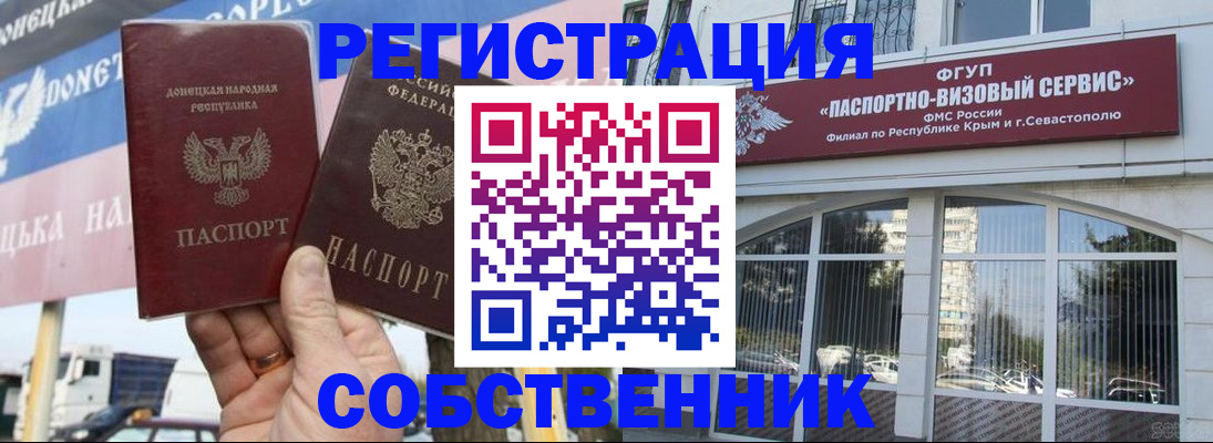 найти адрес прописки в Владимирской области